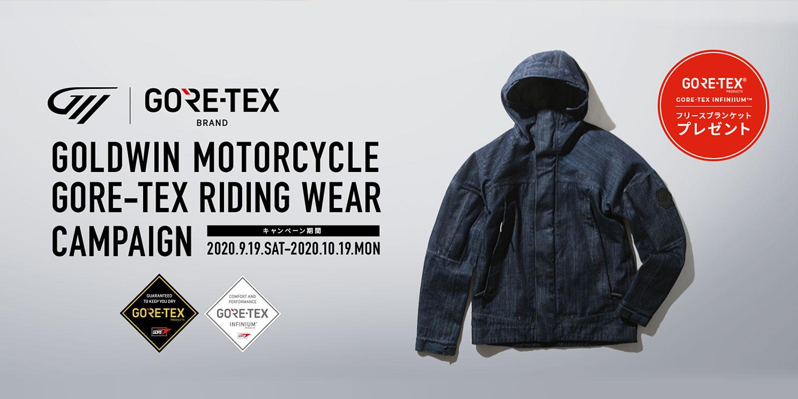 新品 ゴールドウイン モーターサイクル GORE-TEX デニムジャケット XL-