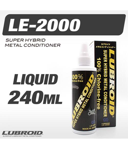 自動車・オートバイ用 LE-2000_240ml