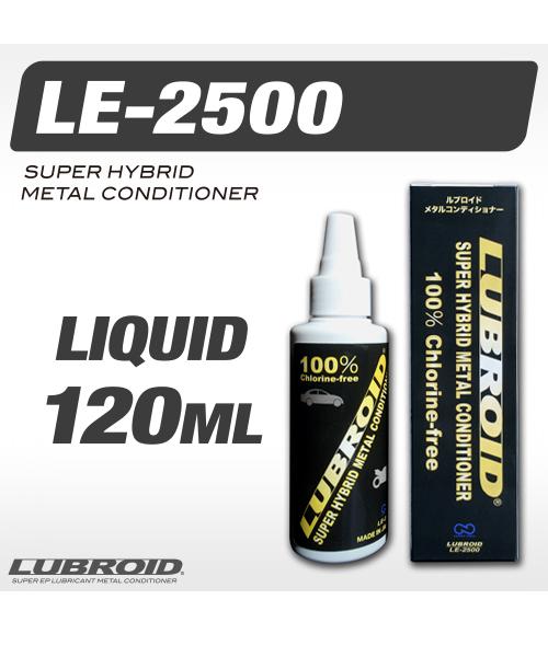 自動車・オートバイ用 LE-2500_120ml
