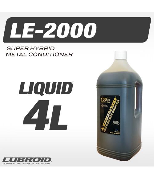 自動車・オートバイ用 LE-2000_4L