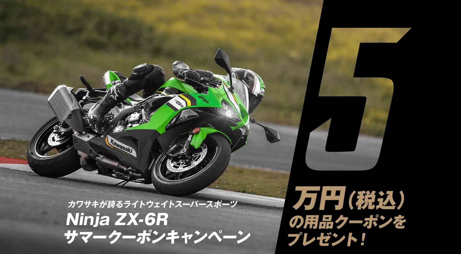 週末限定セール!!!! ご予約受付中！Ninja ZX-4R SE キャンディプラズマブルー